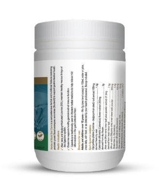 Herbs of Gold Gut Care Powder 150g