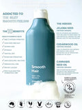 Aromaganic Smooth Hair Super Silky Shampoo 450ml